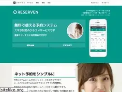 Sites similar to reserven.jp