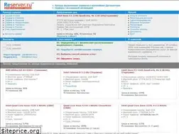Sites similar to reserver.ru