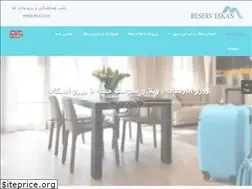 Sites similar to reserveskan.com