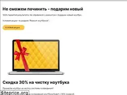 Sites similar to reservice.pro