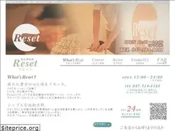 Sites similar to reset-body.com