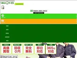 Sites similar to reset-ehime.com