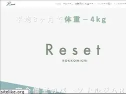 Sites similar to reset-online.jp