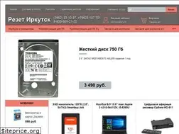 Sites similar to reset-shop.ru