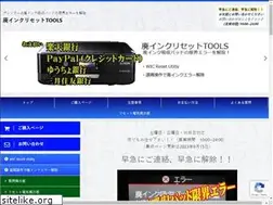 Sites similar to reset-tools.com