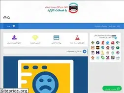 Sites similar to resetepson.ir