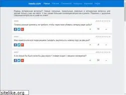 Sites similar to reseto.com