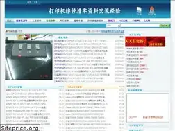 Sites similar to resetp.com