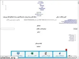Sites similar to resetprinter92.blogfa.com