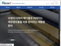 Sites similar to resetsnow.com