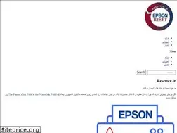 Sites similar to resetter.ir