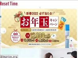 Sites similar to resettimes.com