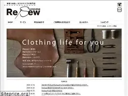 Sites similar to resew.tokyo
