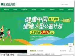 Sites similar to resgreen.com