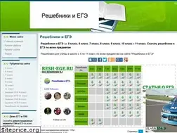 Sites similar to resh-ege.ru
