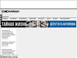 Sites similar to reshaem-online.ru