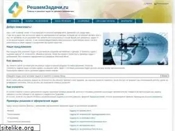 Sites similar to reshaemzadachi.ru