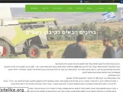 Sites similar to reshafim.org.il