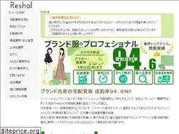 Sites similar to reshal.jp