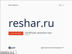 Sites similar to reshar.ru