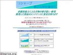 Sites similar to resharp.co.jp
