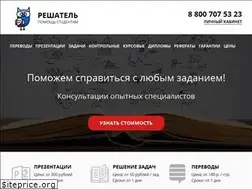 Sites similar to reshatel.org