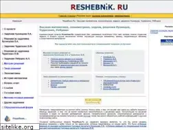 Sites similar to reshebnik.ru