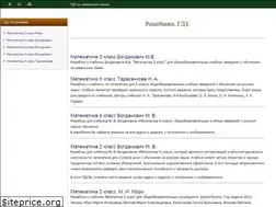 Sites similar to reshebniki-uchebniki.ru