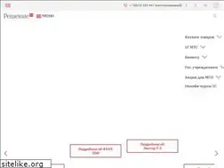 Sites similar to reshenie-n.ru