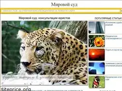 Sites similar to resheniya-sudov2.ru