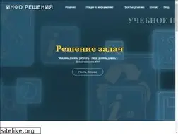 Sites similar to resheniya.info