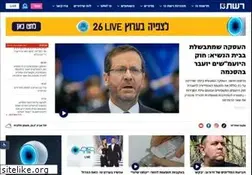 Sites similar to reshet.tv