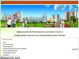 Sites similar to reshetiha.ru