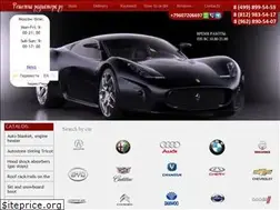 Sites similar to reshetka-radiatora.ru