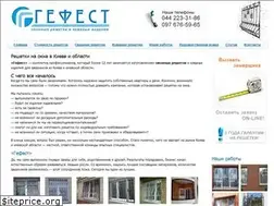 Sites similar to reshetki.kiev.ua