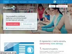 Sites similar to reshim24.ru