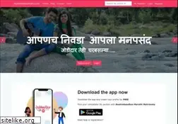 Sites similar to reshimbandhan.com