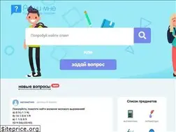 Sites similar to reshimne.ru