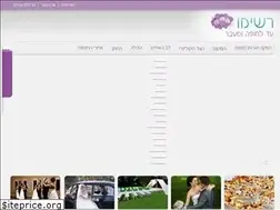 Sites similar to reshimu.org.il