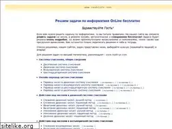 Sites similar to reshinfo.com