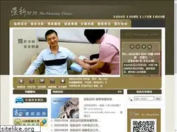 Sites similar to reshining-clinic.com.tw
