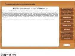 Sites similar to reshit-online.ru
