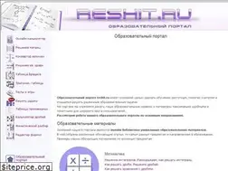 Sites similar to reshit.ru