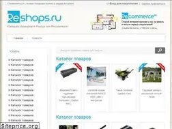 Sites similar to reshops.ru