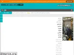 Sites similar to reshtemaaref.com