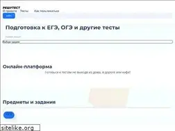 Sites similar to reshutest.ru