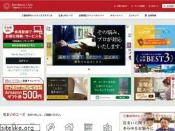 Sites similar to resiclub.com