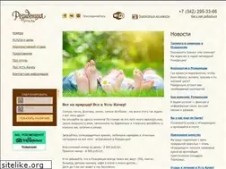 Sites similar to residence-uk.ru