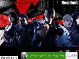 Sites similar to resident-evil-master.blogfa.com