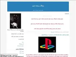 Sites similar to resident-evil3.blogfa.com